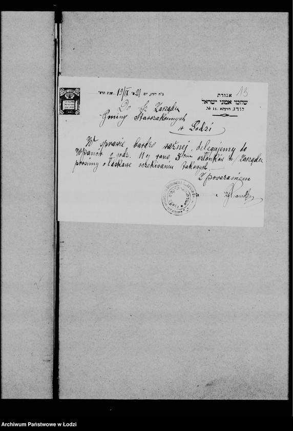 Obraz 15 z jednostki "Sprawa uboju bydła i rzezi ptactwa"