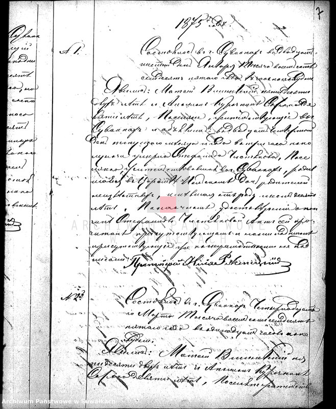 image.from.unit.number "Duplikat aktov Graždanskago Sostojanîja Suvalskago Pravoslavnago Prichoda na 1875 god."