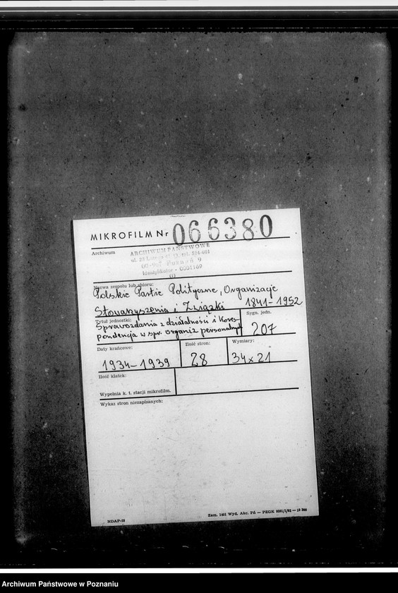 Obraz 2 z jednostki "Sprawozdania z działalności i korespondencja w sprawach organizacyjno-personalnych"