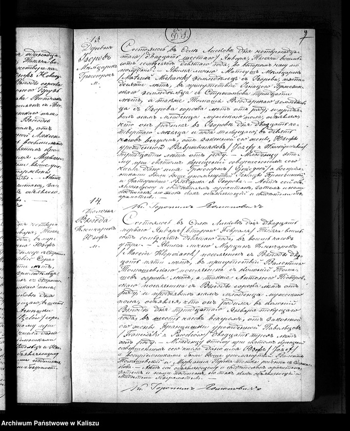 image.from.unit.number "Księga urodzeń, małżeństw, zgonów (duplikat)"