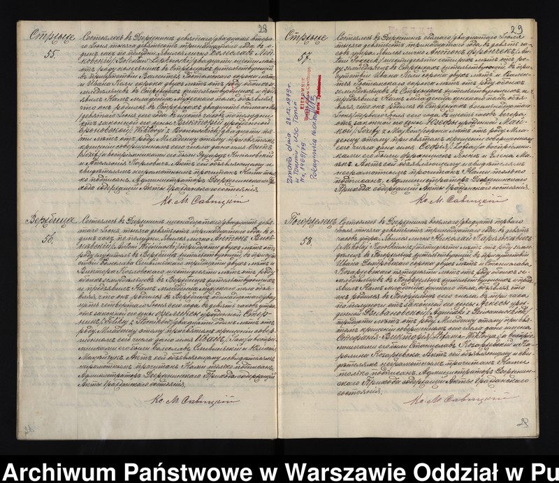 image.from.unit.number "Akta urodzeń, małżeństw, zgonów"