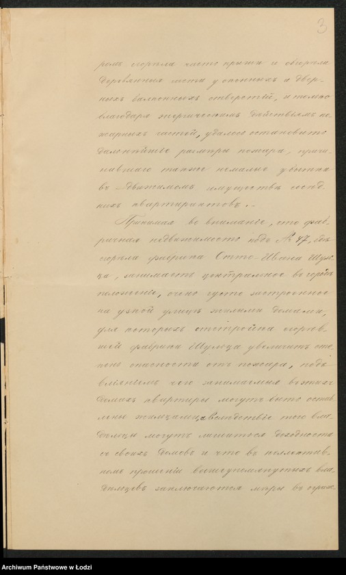 image.from.unit.number "Ob˝ otstrojkě sgorěvšej fabriki Šul´ca v˝ gor[ode] Lodzi po Zahodnej ul[ice] pod˝ No 47"