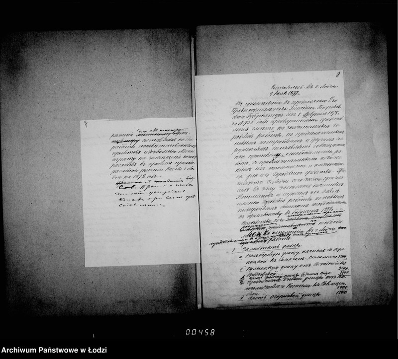 Obraz 11 z jednostki "Po deloproizvodstvu o gorodskoj rospisi"