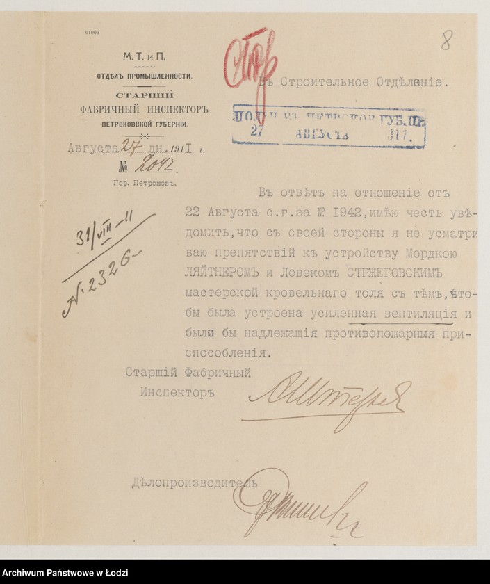 image.from.unit.number "Proekt˝ Mordki Lâjtnera i Leveka Stržegovskago na ustrojstvo v˝ suŝestv[uûŝem] kam[ennom] 1o èt[ažnom] zdanìi masterskoj tolâ v˝ sel[eni] Dombrova Bendinskago uězda"