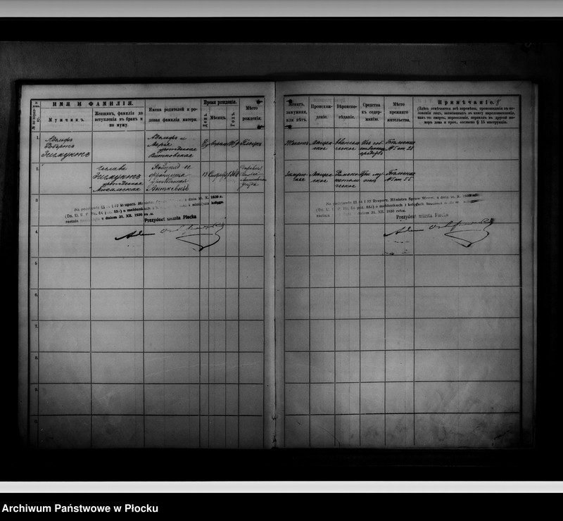 image.from.unit.number "[Księga zamknięta ludności stałej m. Płocka - ul. Więzienna nr 10]"