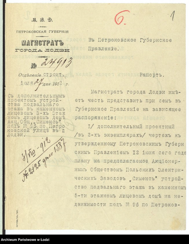 image.from.unit.number "Proekt˝ Obŝ[estva] Pol´skih Êlektričeskih˝ Zavodov Simens˝ na postrojku podval´nago êtaž[a] v˝ kamen[nnom] 5-mi êtaž[nom] licevom˝ domě pod˝ N 96 po Petrokovskoj ul[ice] v˝ gor[ode] Lodzi"