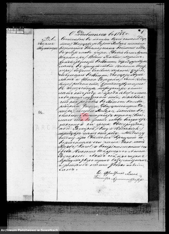 image.from.unit.number "Duplikat Aktov Graždanskogo Sostojanija Serejskogo Ev.-Reformatskogo Prichoda o Rodivšichsja, brakosočetavšichsja i umeršich v 1888 godu"