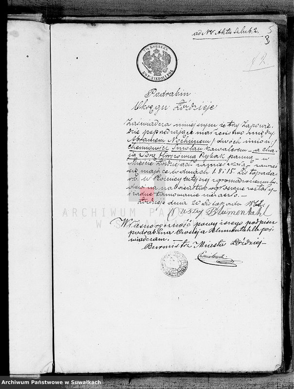 image.from.unit.number "Dowody do akt zaślubionych Starozakonnych Okręgu Łoździeje na rok 1863"