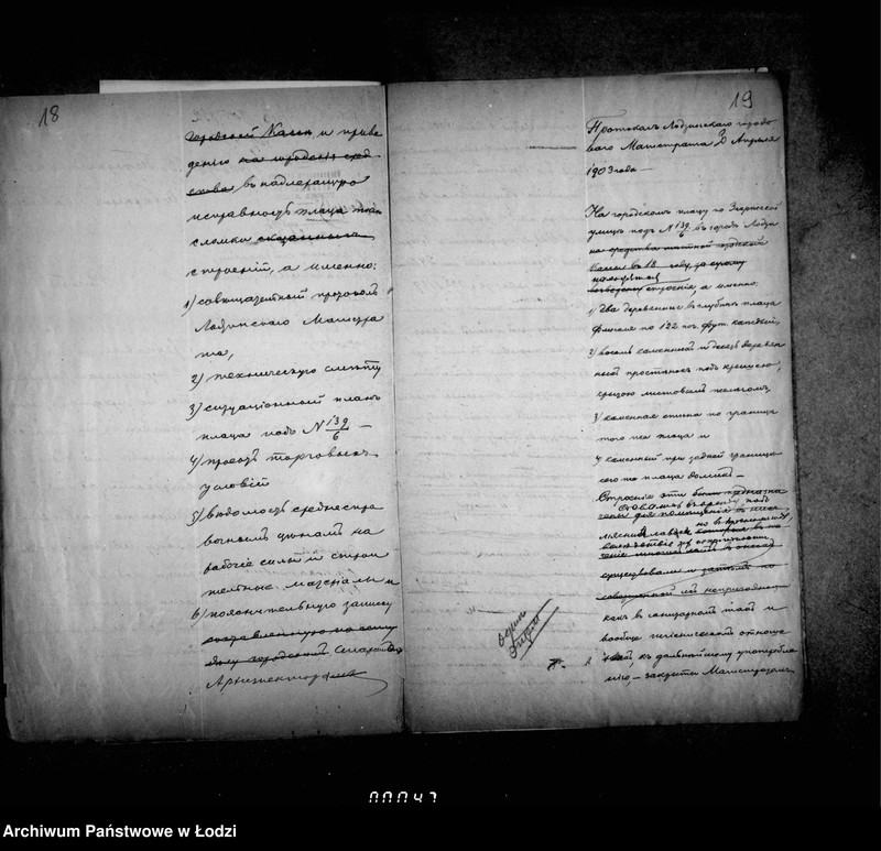 image.from.unit.number "O prodaže s torgov na snos storenji mjasno-buločnych rjadov pri Starom Rynke v gor. Lodzi"