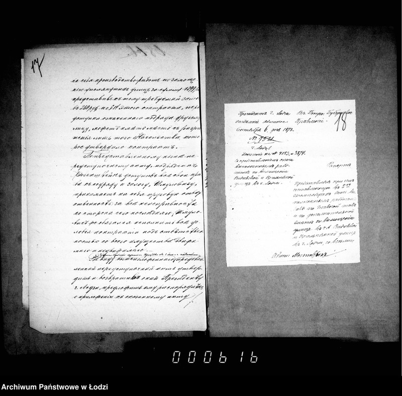 Obraz 15 z jednostki "O mostovych"