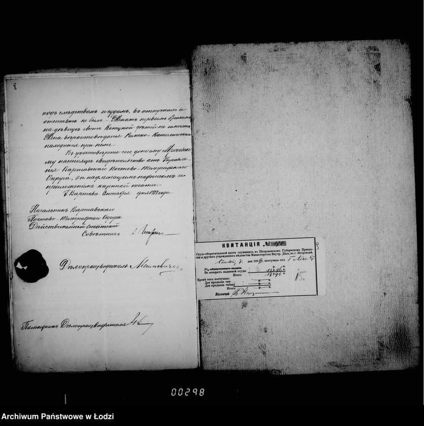 Obraz 12 z jednostki "O činovnikach i služiteljach"