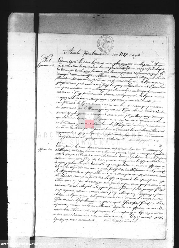 image.from.unit.number "Duplikat rodivšichsja, brakosočetvšichsja i umeršich Krasnopolskogo Rimsko-Katoličeskago Prichoda za 1887 goda."