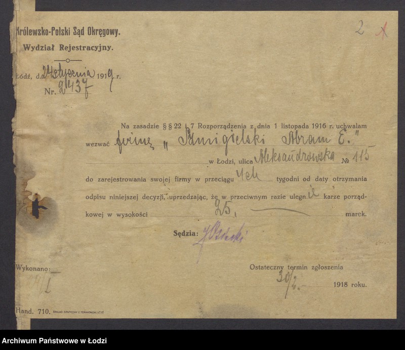 Obraz 4 z jednostki "Abram Eliasz Śmigielski- sklep kolonialny"