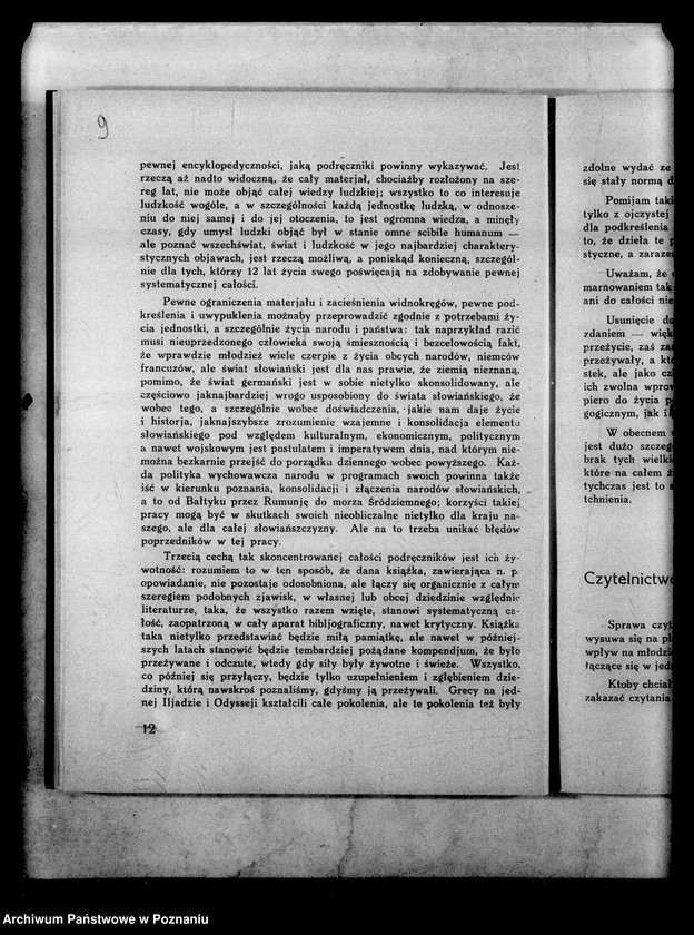 Obraz 13 z jednostki "Wielkopolskie Gimnazjum Dr Czajkowskiego- Poznań [między innymi sprawozdanie za rok szkolny 1932/33]"