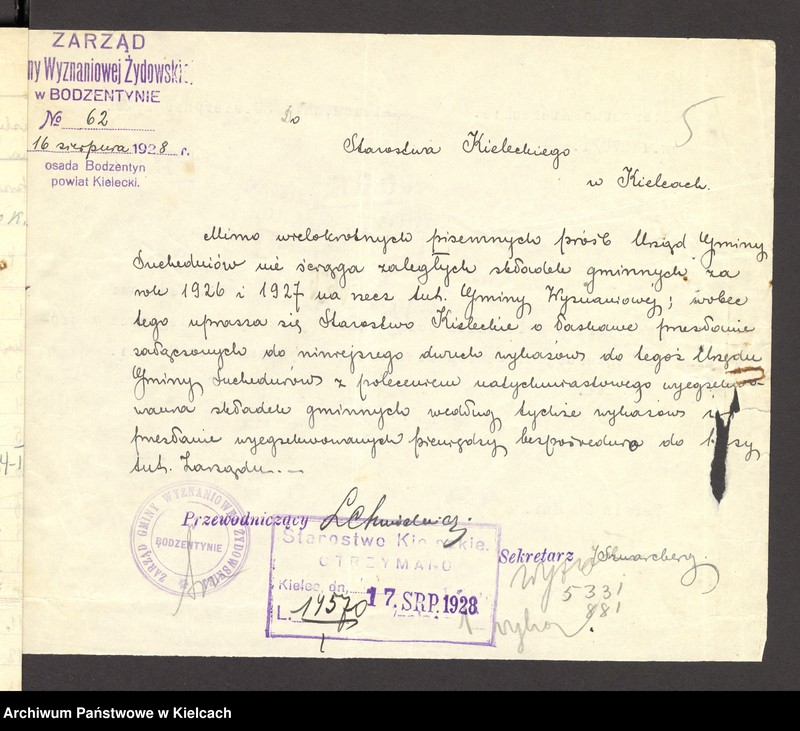Obraz 8 z jednostki "[Ściąganie zaległej składki bóżniczej od członków gminy wyznaniowej żydowskiej w Bodzentynie]"