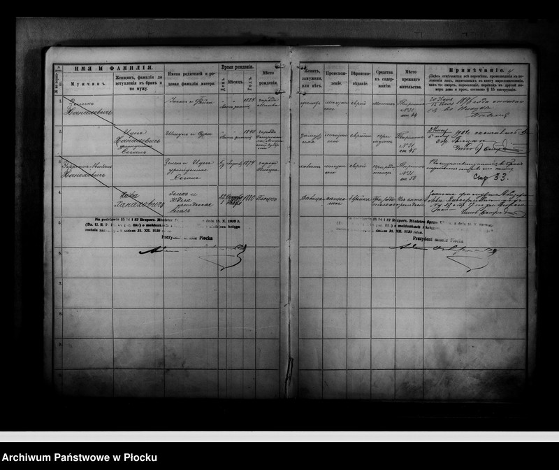 image.from.unit.number "[Księga zamknięta ludności stałej m. Płocka - ul. Więzienna nr 31]"