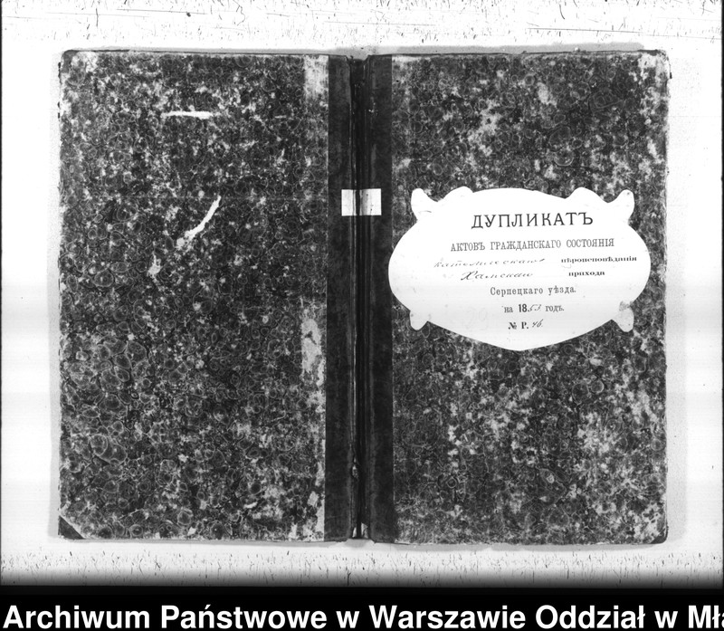 image.from.unit.number "Akta urodzin, małżeństw i zgonów"