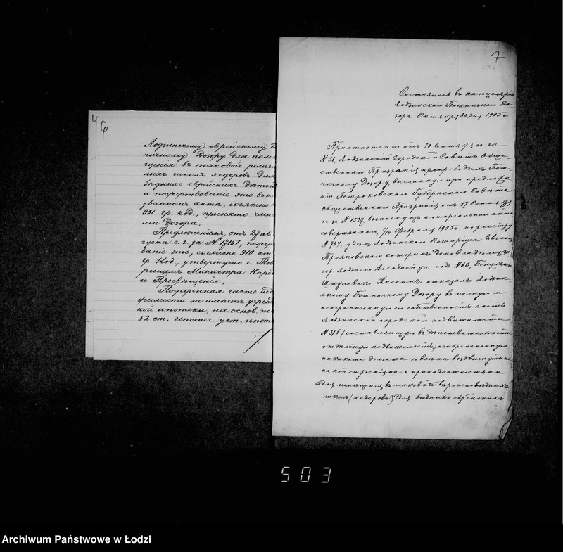 image.from.unit.number "Akta dotyczące legatu B. Kissina"