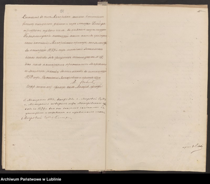 image.from.unit.number "Księga urodzeń, małżeństw i zgonów"