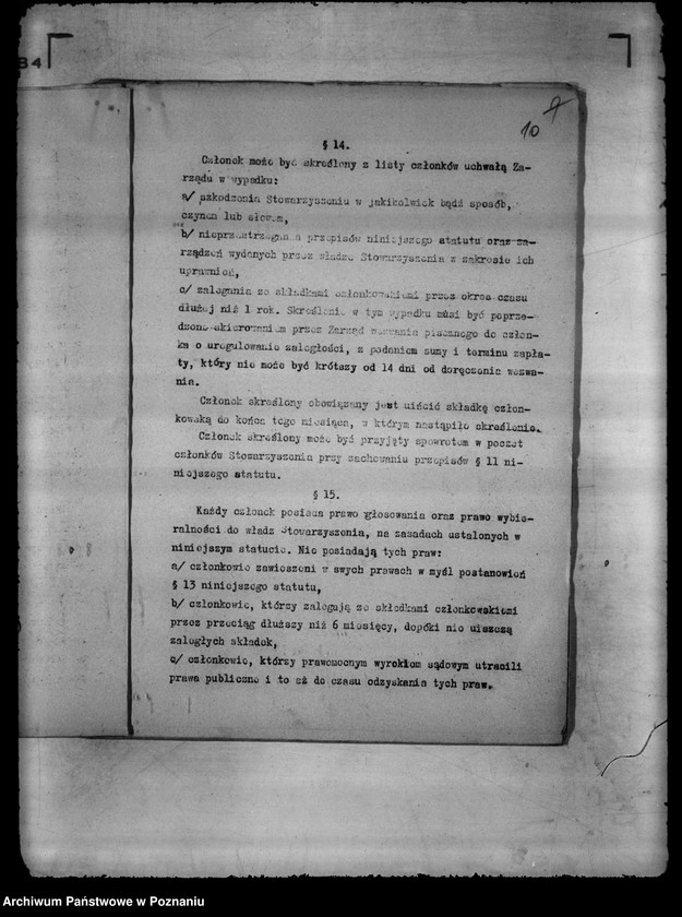 Obraz 14 z jednostki "/ Kasa Bezprocentowego Kredytu w Żabikowie/"