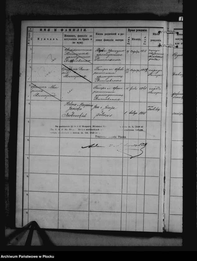 Obraz 7 z jednostki "[Księga zamknięta ludności stałej miasta Płocka - ul. Dobrzyńska nr 13]"