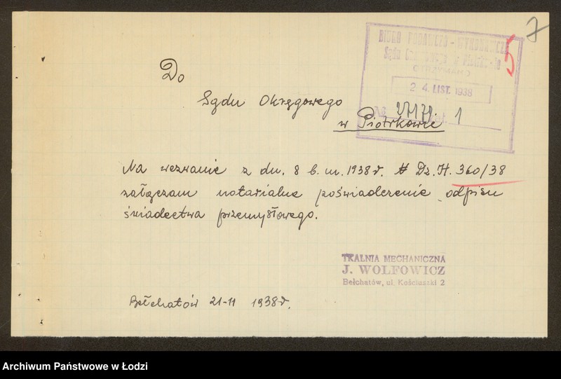 Obraz 9 z jednostki "J. Wolfowicz – tkalnia mechaniczna w Bełchatowie"