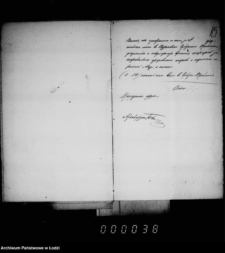 Obraz 15 z jednostki "O složenji so sčetov štrafov za nepravil´noe prednjavlenje spora o podlogach"