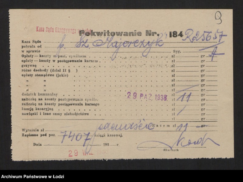 Obraz 11 z jednostki "Szulim Dawid Majerczyk- fabryka wyrobów pończoszniczych"