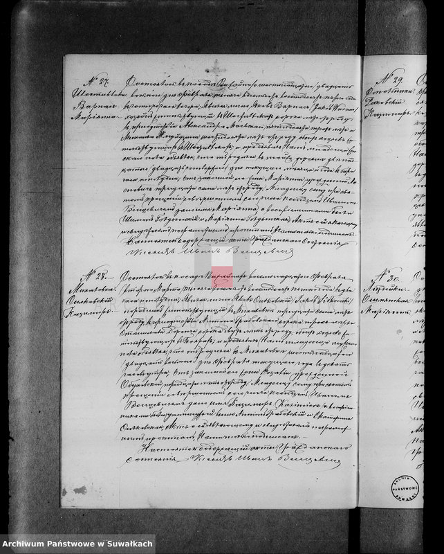 image.from.unit.number "Dublikat aktov roždenij, brakosočetanij i smerti graždanskogo sostojanija vižajnskogo prichoda v 1885 godu"