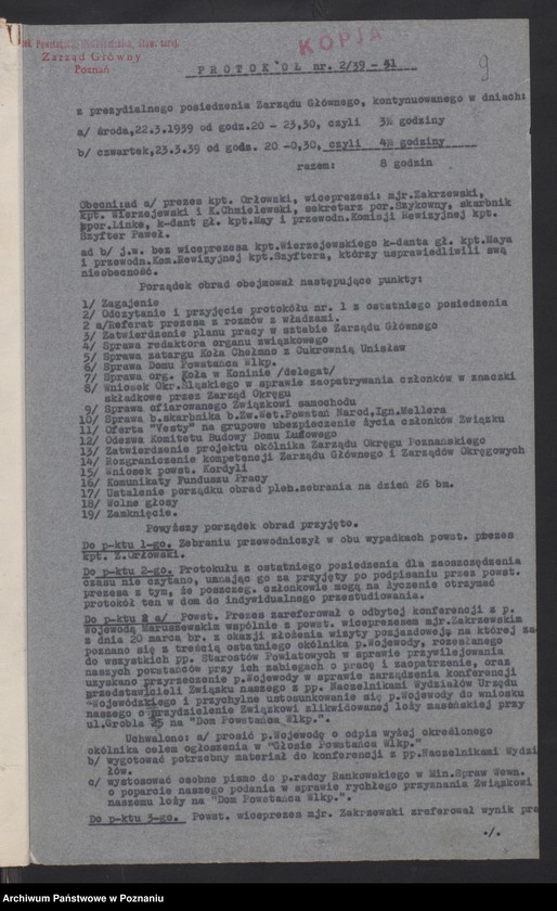 Obraz 12 z jednostki "Protokoły Posiedzeń prezydium Zarządu Głównego Związku Powstańców Wielkopolskich."