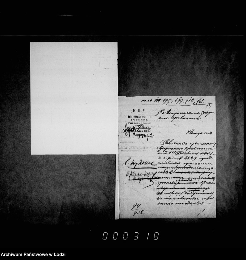 Obraz 19 z jednostki "O soderžanji v ispravnosti gorodskich obščestvennych kolodcev v 1903/1905 godach"