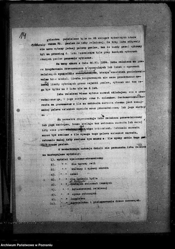 Obraz 19 z jednostki "Izba Rolnicza"