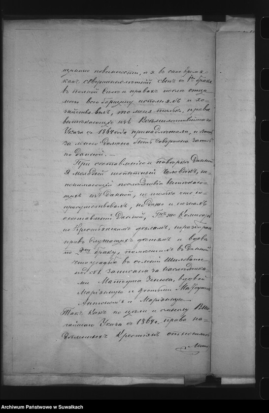 image.from.unit.number "Delo… Po selenîju Šilovate, gminy Chlebiški, Marîampolskago uezda, b. kazennoe"