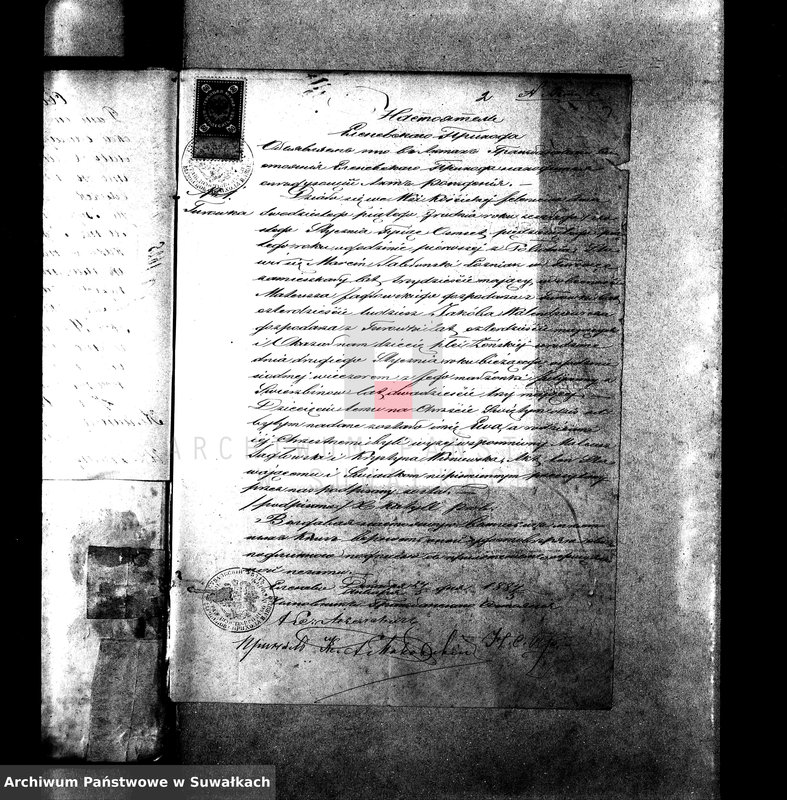 image.from.unit.number "Dokumenty k Aktam braksočetanija Suvalskago Prichoda za 1885 god."