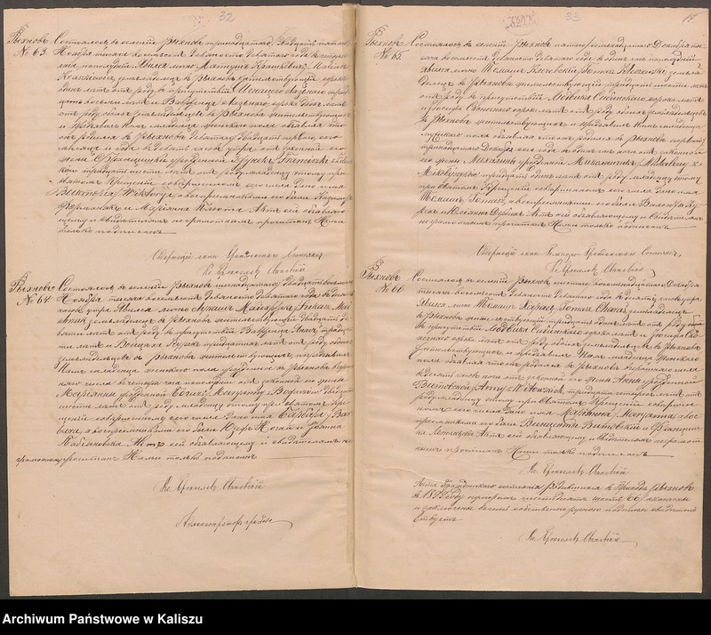 image.from.unit.number "Księga akt urodzeń, małżeństw, zgonów (duplikat)"