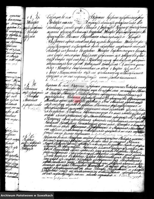 image.from.unit.number "Duplikat Berznickago Rimsko- Katoličeskago Prichoda 1879 goda"
