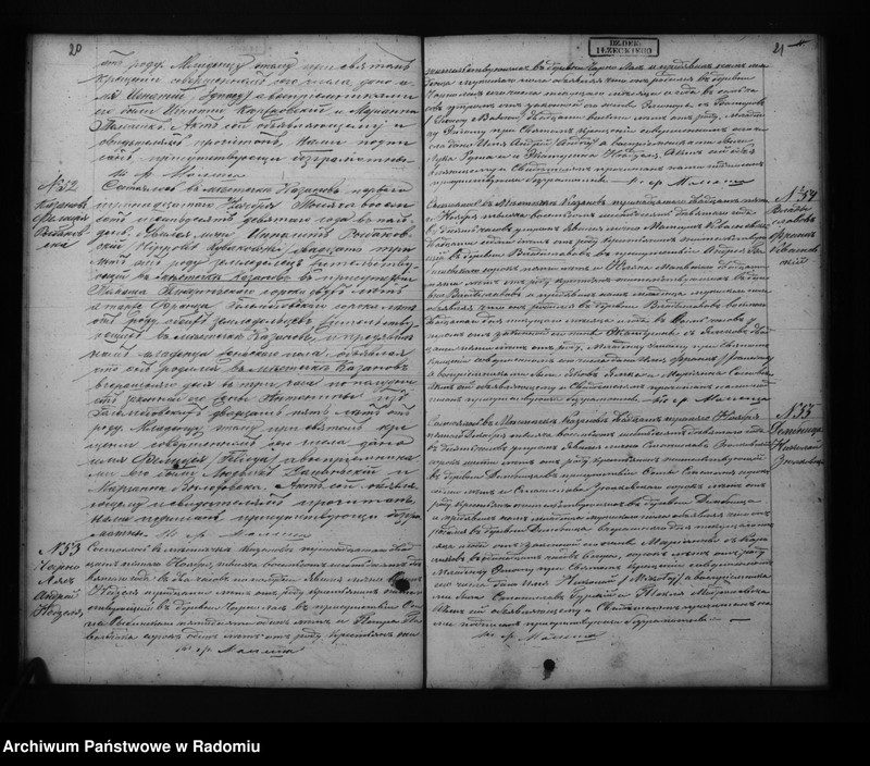 image.from.unit.number "Dublkat aktov o roždenii, brakosočetanii i smerti Kazanovskago prihoda v 1869 godu"