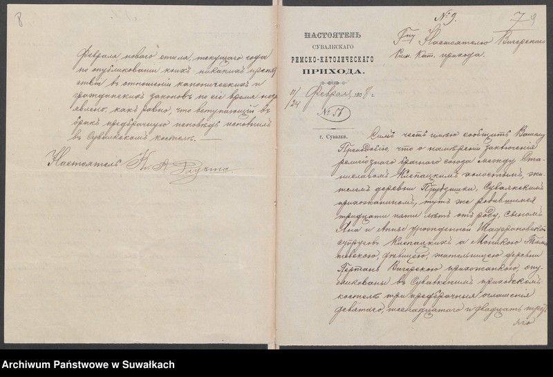 image.from.unit.number "Dokumenty k aktam o brakosočetanii Vigierskago R.K. Prichoda za 1908 god"