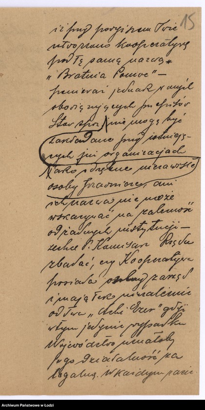 Obraz 18 z jednostki "Żydowskie T-wo Wzajemnej Pomocy "Achi Ezer" (Bratnia Pomoc) w Łodzi"
