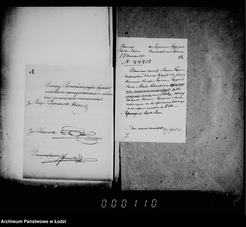 Obraz 19 z jednostki "Ob otčetnosti gorodskoj kassy"