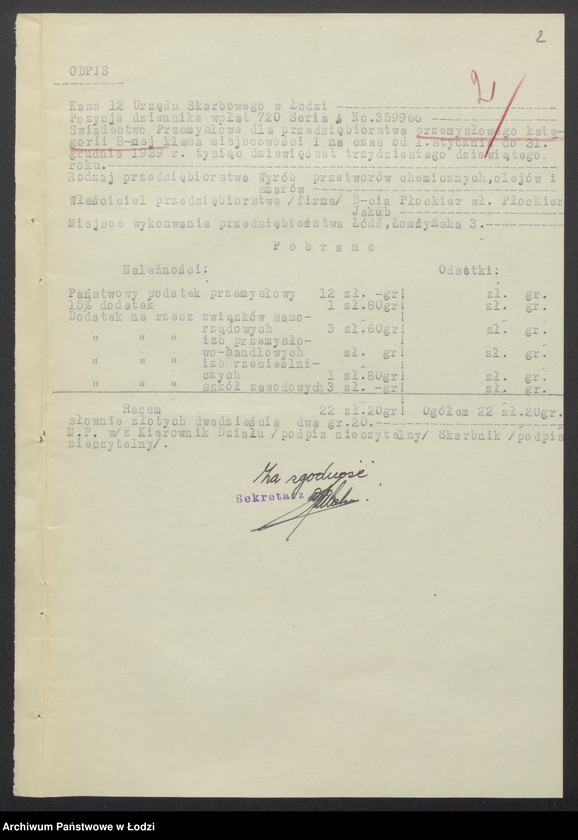 Obraz 4 z jednostki "Jakub Płockier – fabryka przetworów chemicznych"