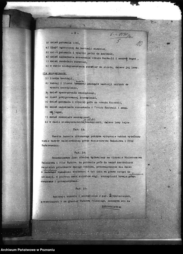 Obraz 14 z jednostki "Szczepionki"