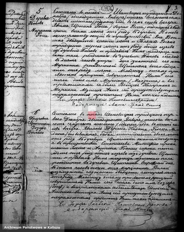 Obraz 6 z jednostki "Дубликатъ актовъ о родившихся, бракосочетавшихся и умершихъ"