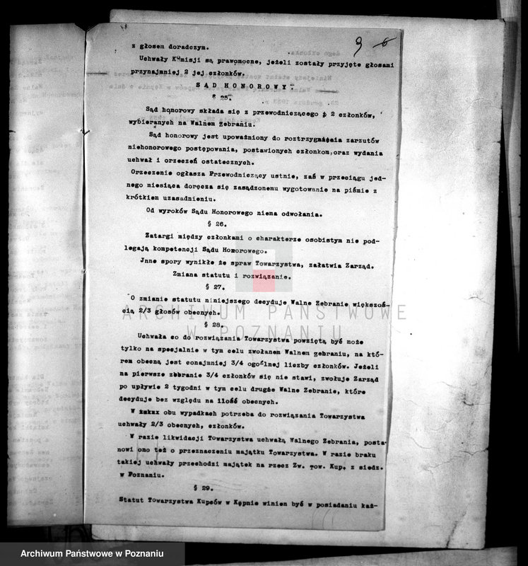 Obraz 13 z jednostki "/Towarzystwo Kupców w Kępnie/"