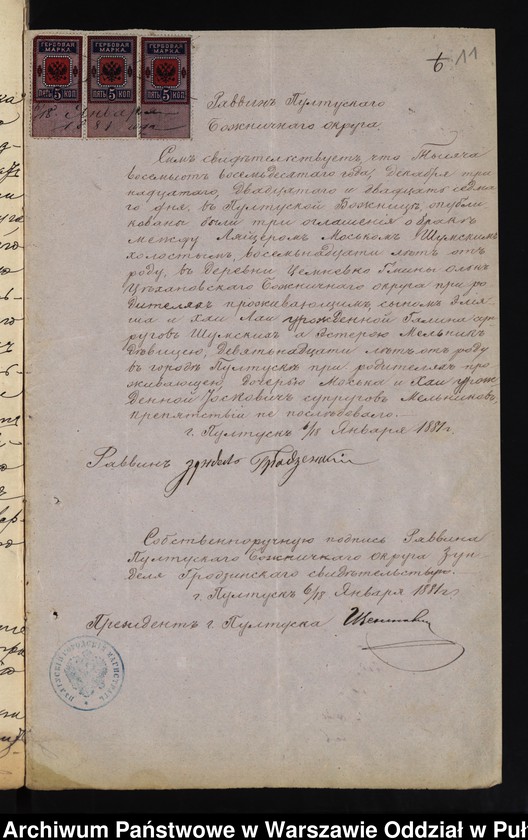 image.from.unit.number "Aneksy do akt małżeństw"