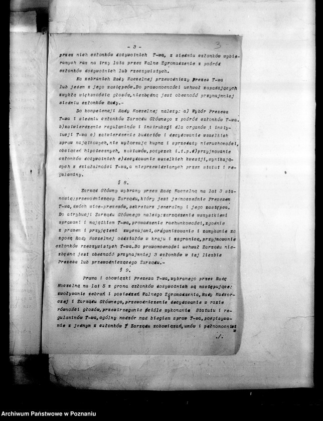 Obraz 7 z jednostki "Sprawozdania z kolonii letnich"