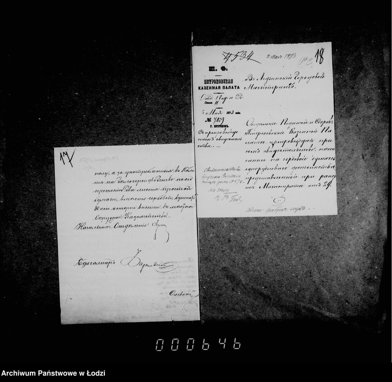 Obraz 16 z jednostki "O ssude iz fabričnago kapitala"