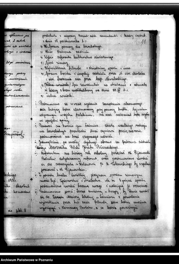 Obraz 15 z jednostki "Księga protokołów"