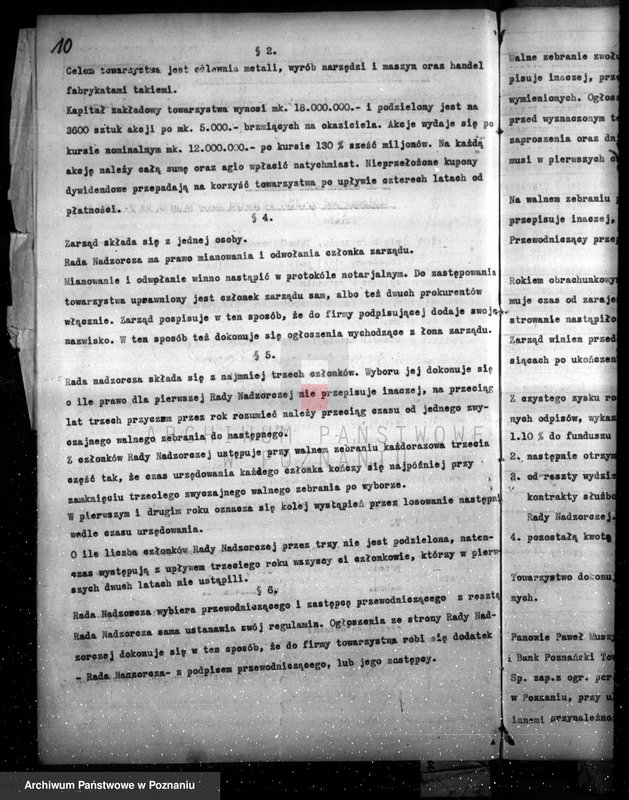 Obraz 14 z jednostki "Zatwierdzenie projektu zakładu przemysłowego /urządzenia zakładu mechanicznego/ nr 462 firmy Wiepofama"