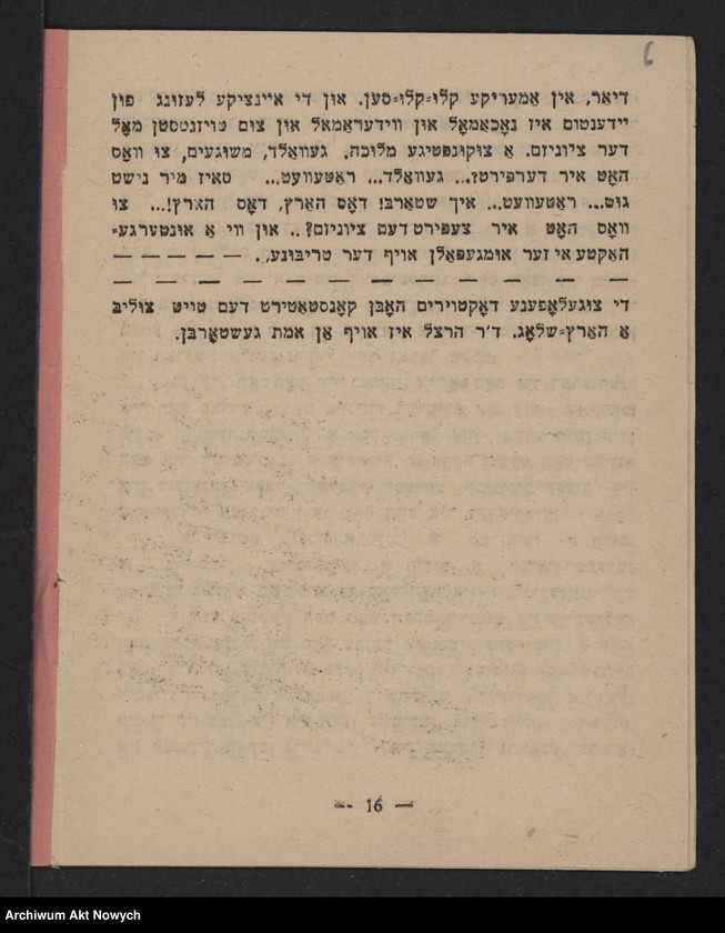 image.from.unit.number "Chymysz Jakub; Załączniki: a) "Powtórna śmierć dra Herzla lub... Fantazja" Jakuba Chymysza (broszurka); b) fotografia; L.1"